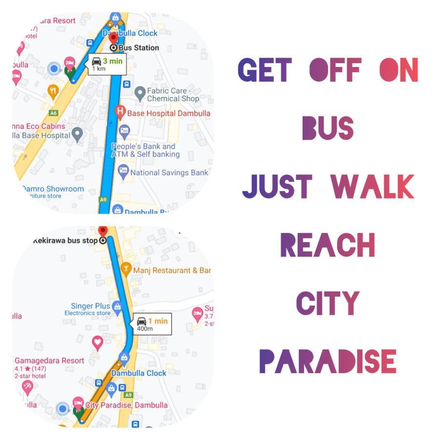 City Paradise دامبولا المظهر الخارجي الصورة