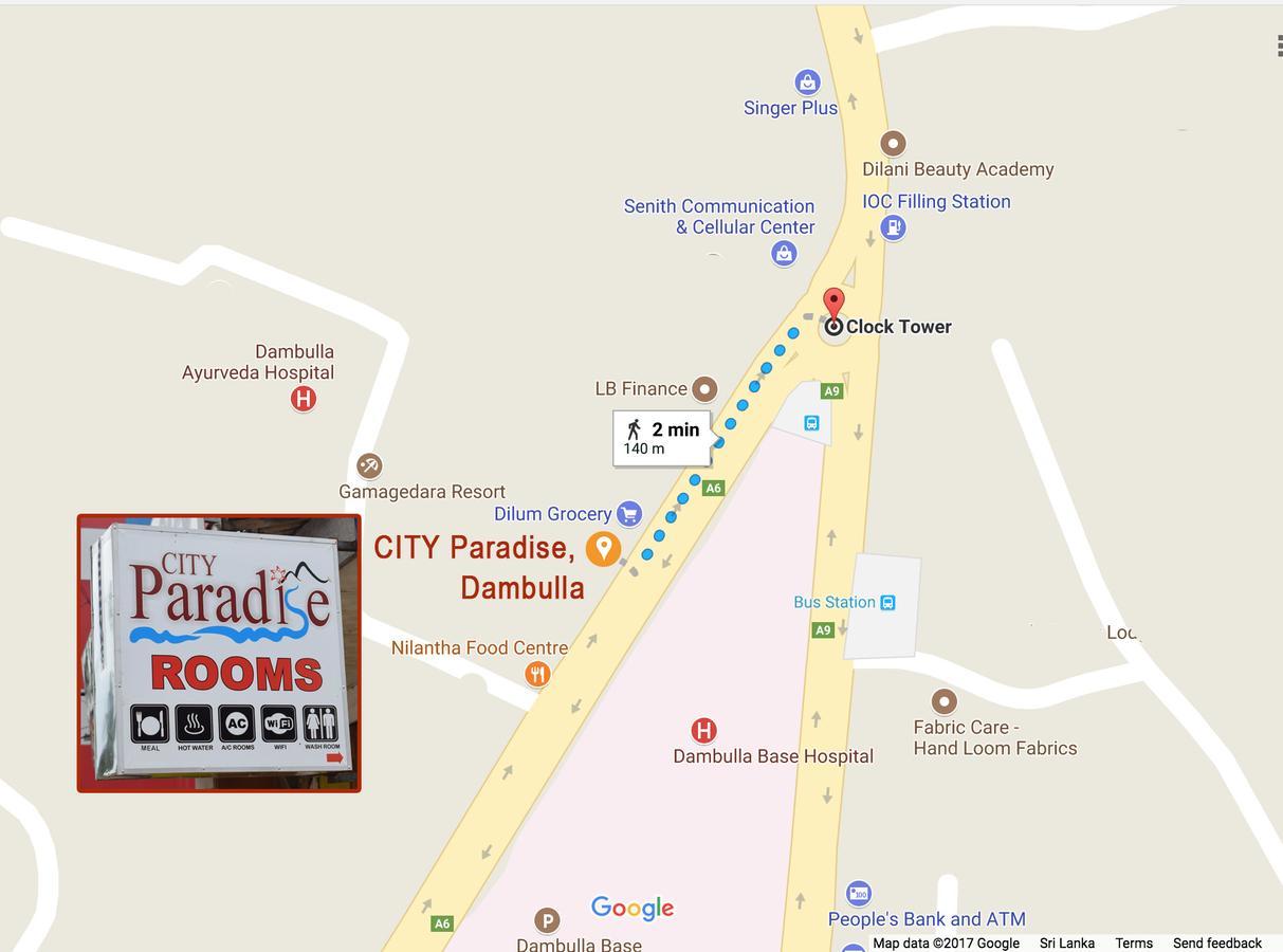 City Paradise دامبولا المظهر الخارجي الصورة